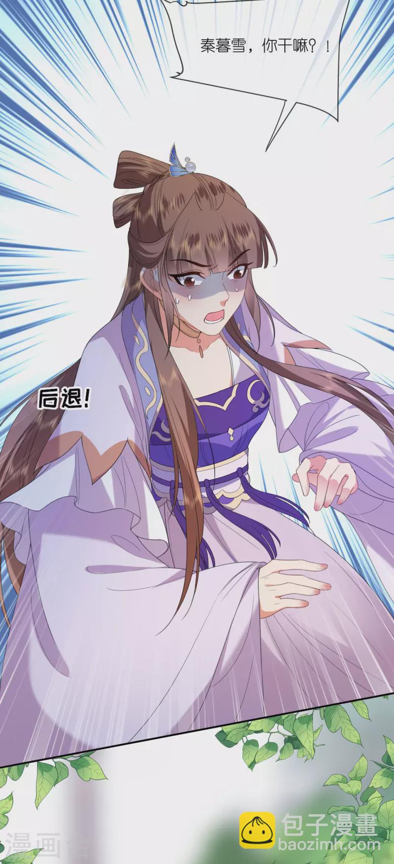第69话 现学现用16