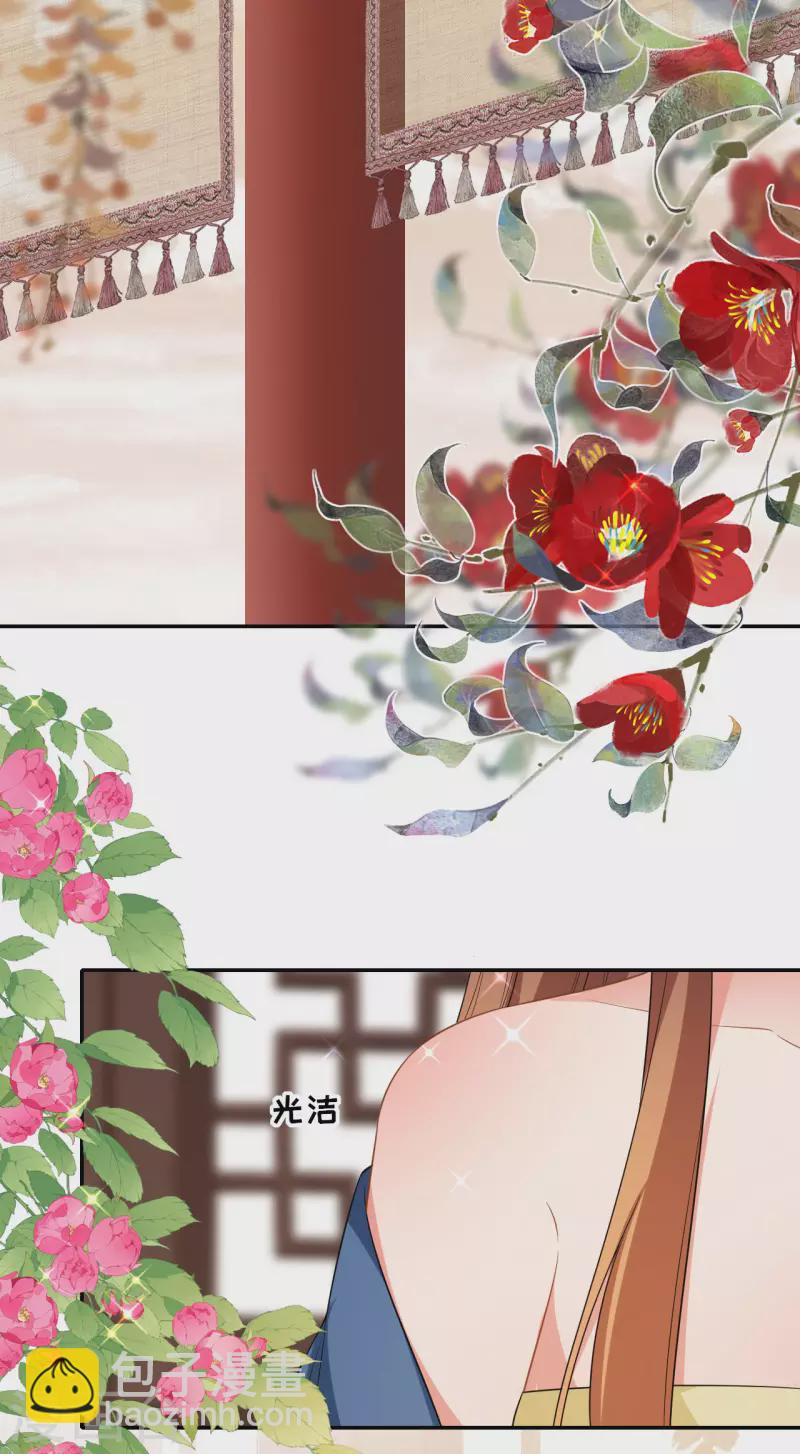 第69话 现学现用2