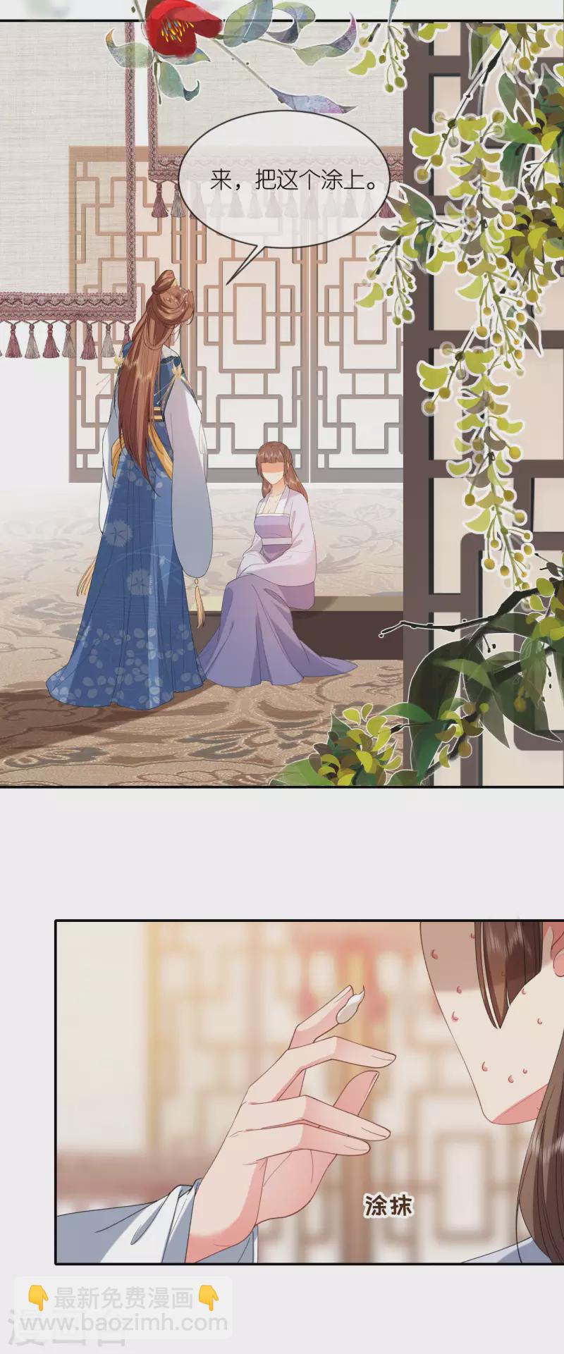 第69话 现学现用26