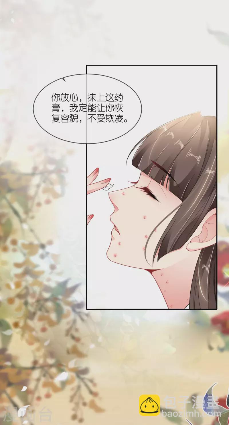 第69话 现学现用27