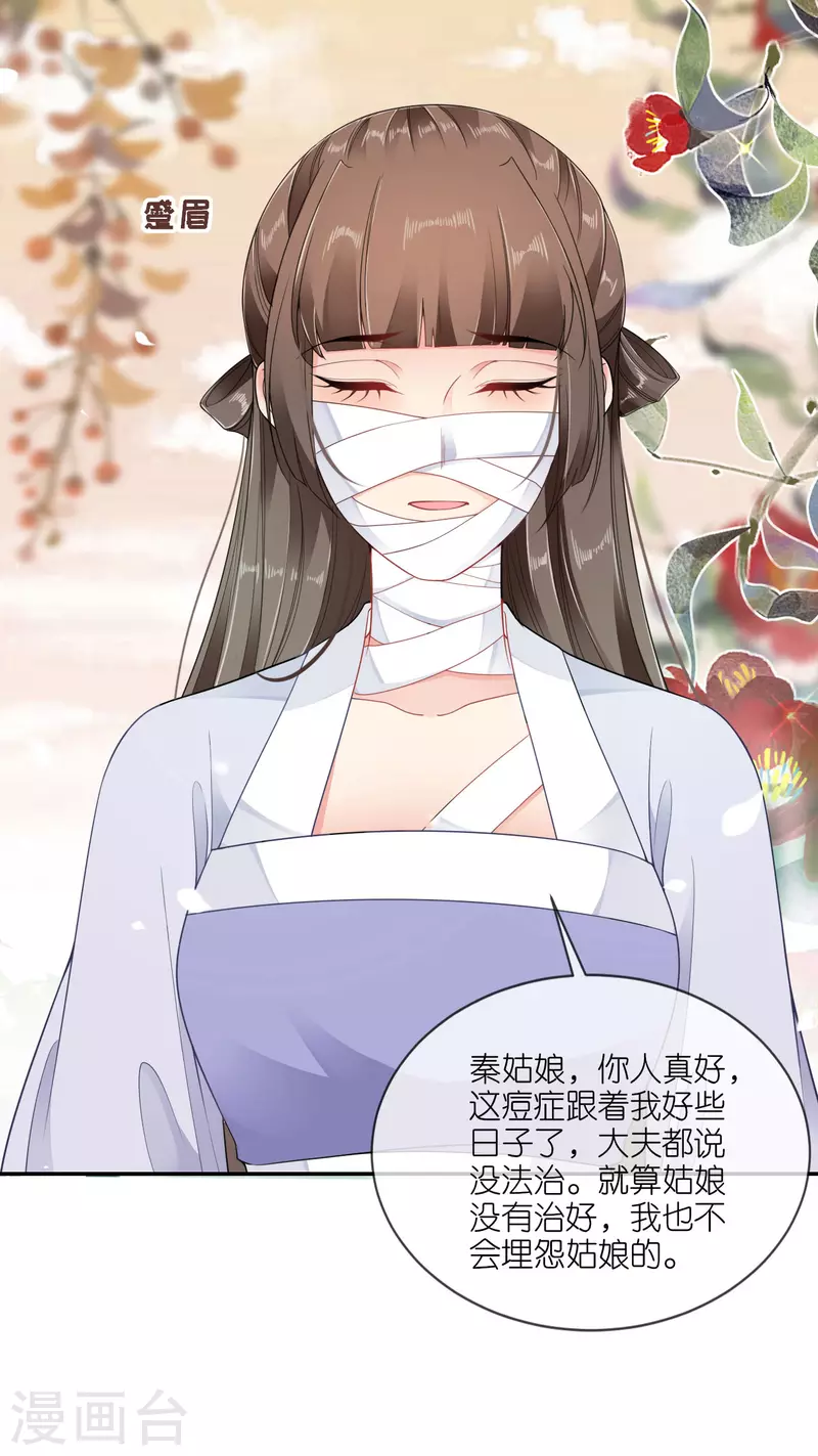 第69话 现学现用28