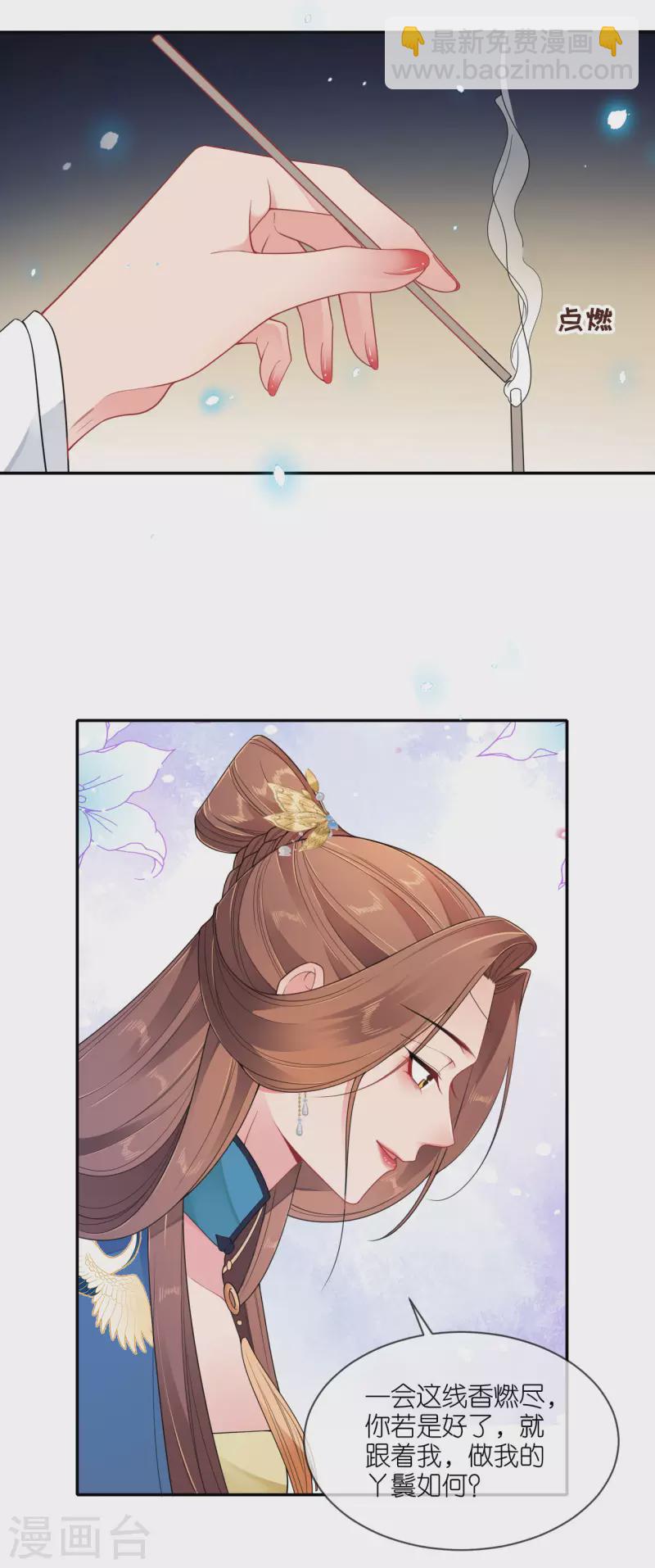 第69话 现学现用30