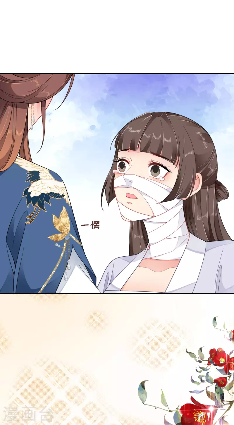 第69话 现学现用31