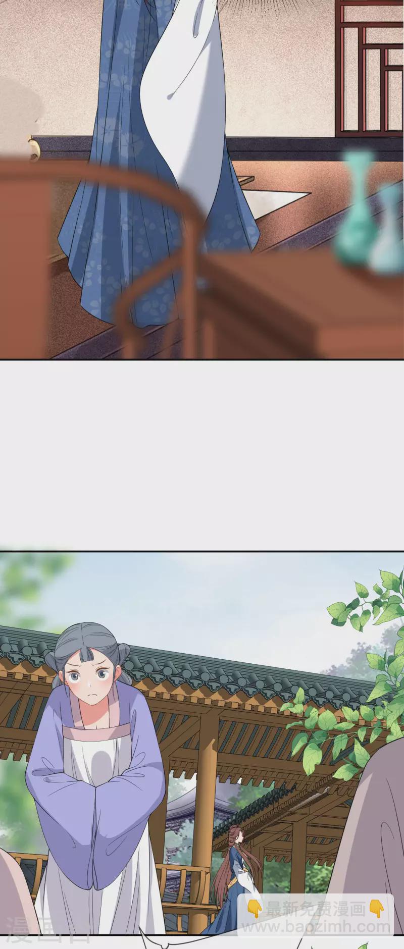 第69话 现学现用6