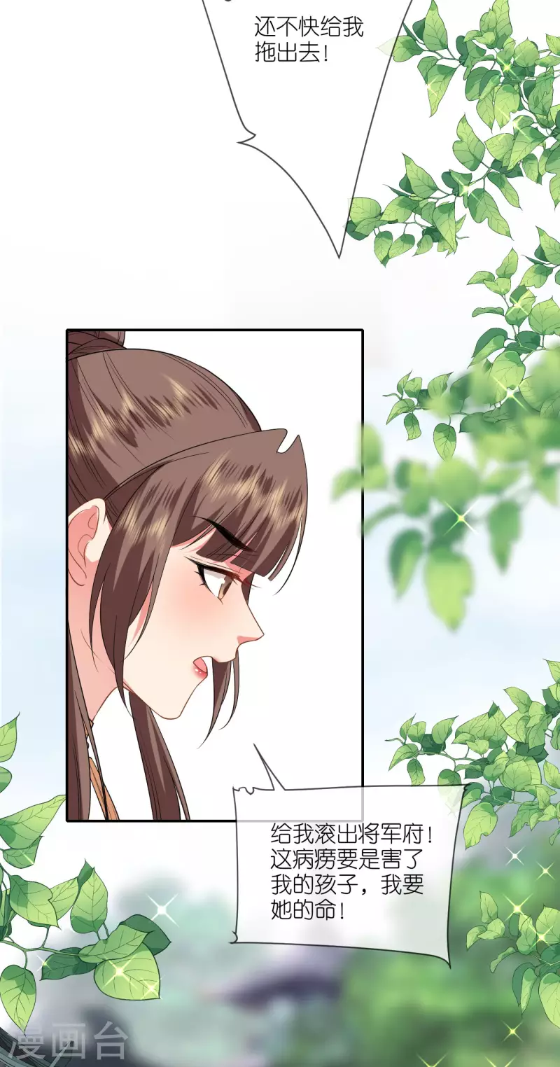 第69话 现学现用7