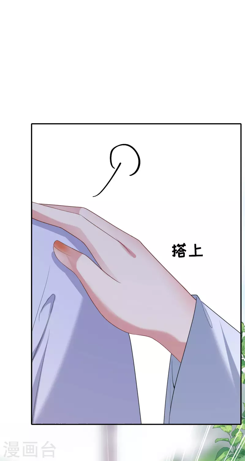 第69话 现学现用9