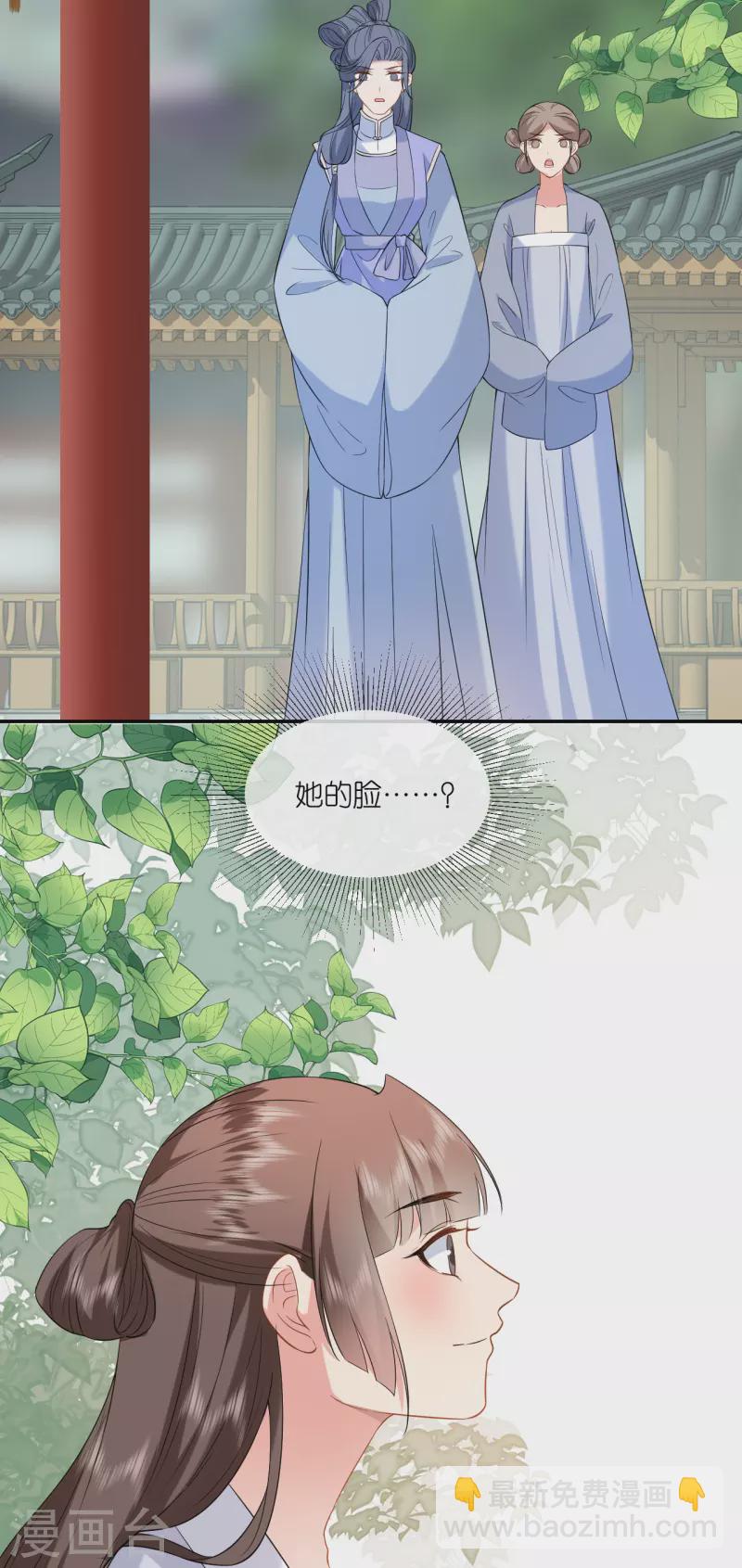 第70话 痘症传播15