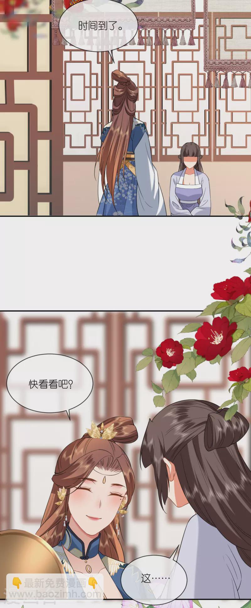第70话 痘症传播2