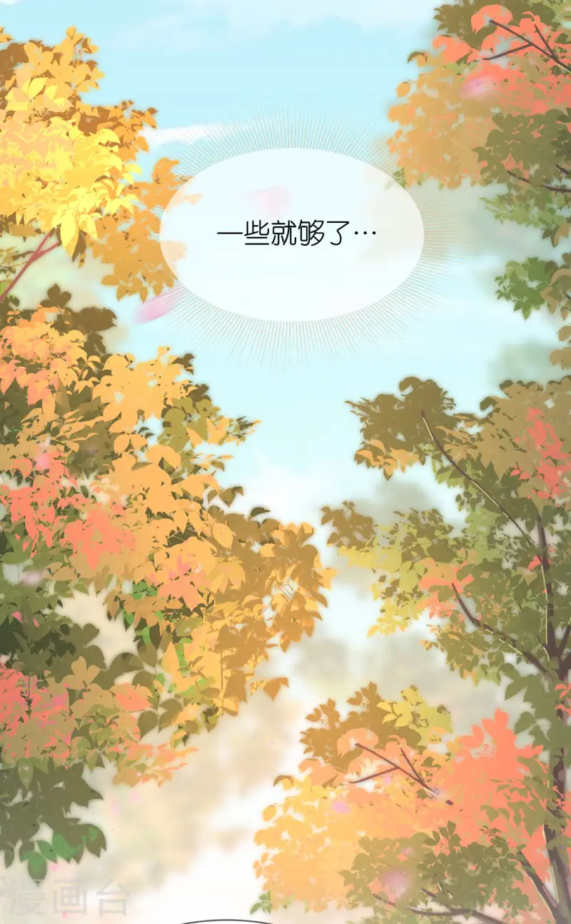 第78话 找个靠山24