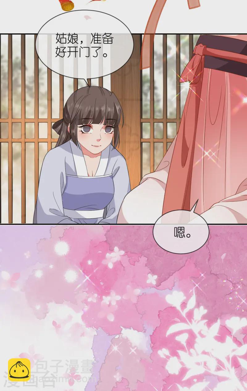 第79话 登门就是客3