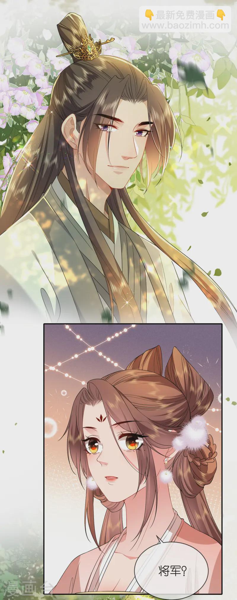 第79话 登门就是客8