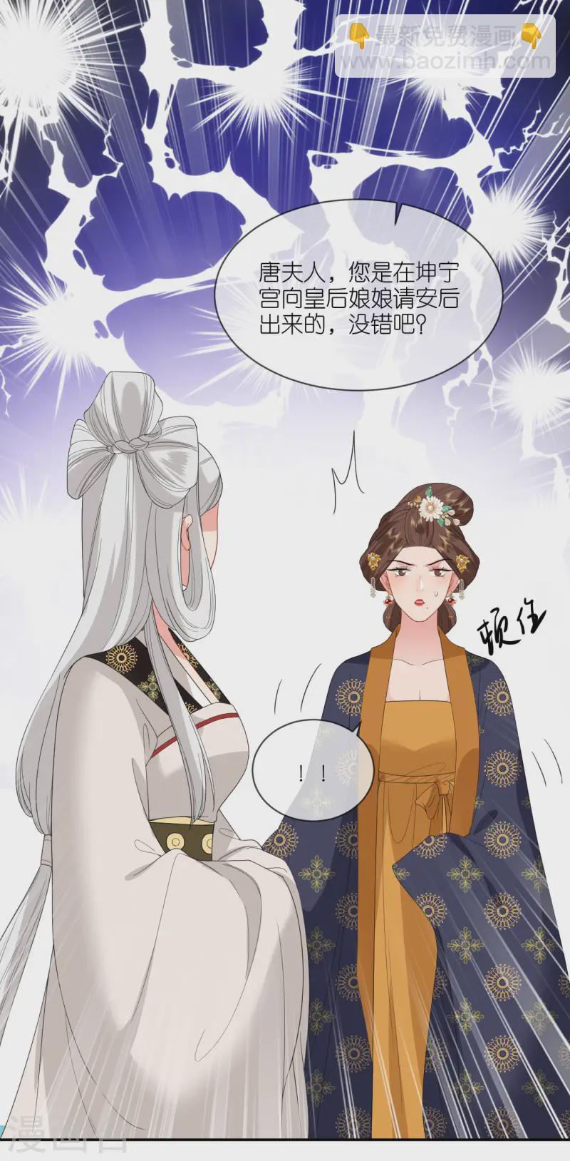 第85话 痴男怨女12