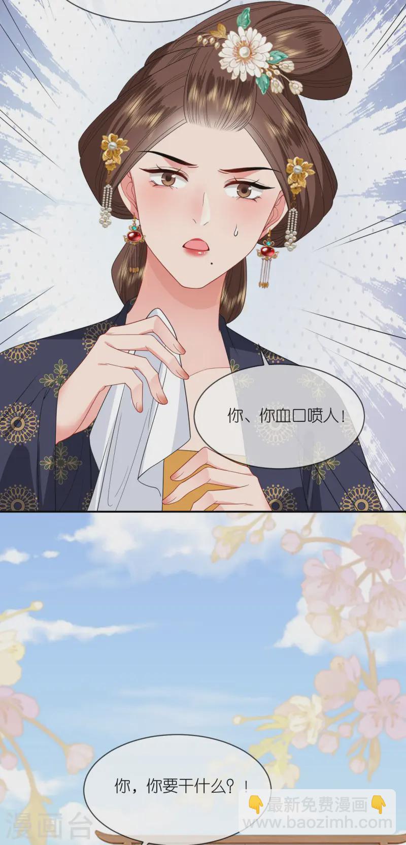 第85话 痴男怨女16