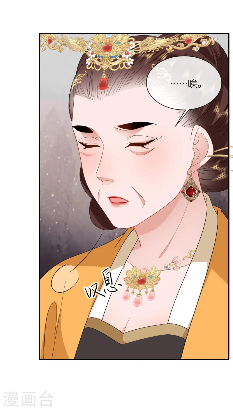 第85话 痴男怨女22