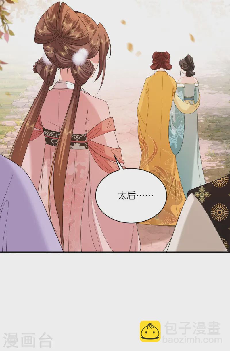 第85话 痴男怨女25