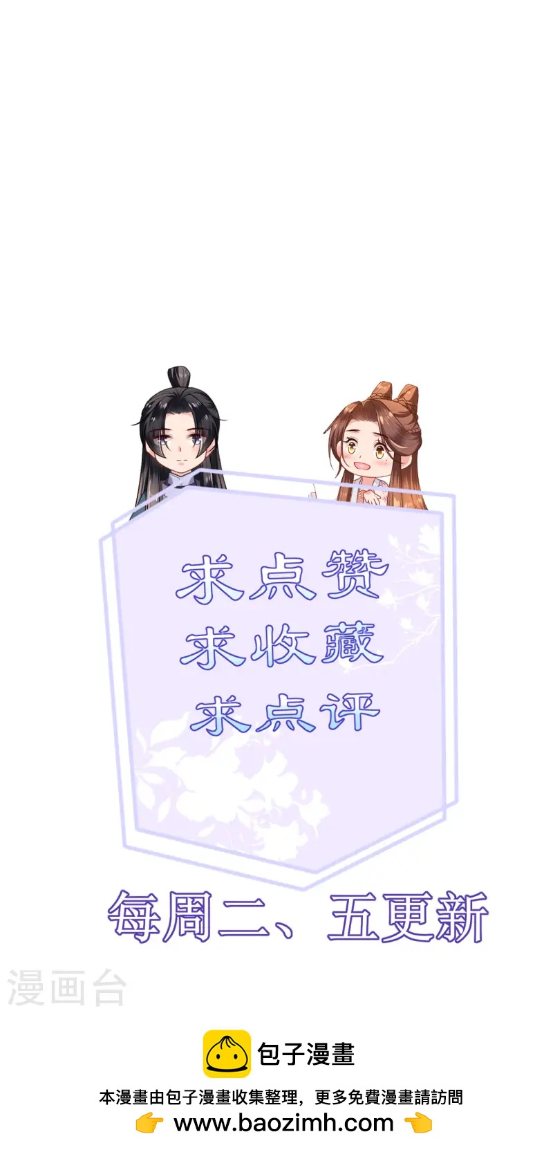 第85话 痴男怨女28