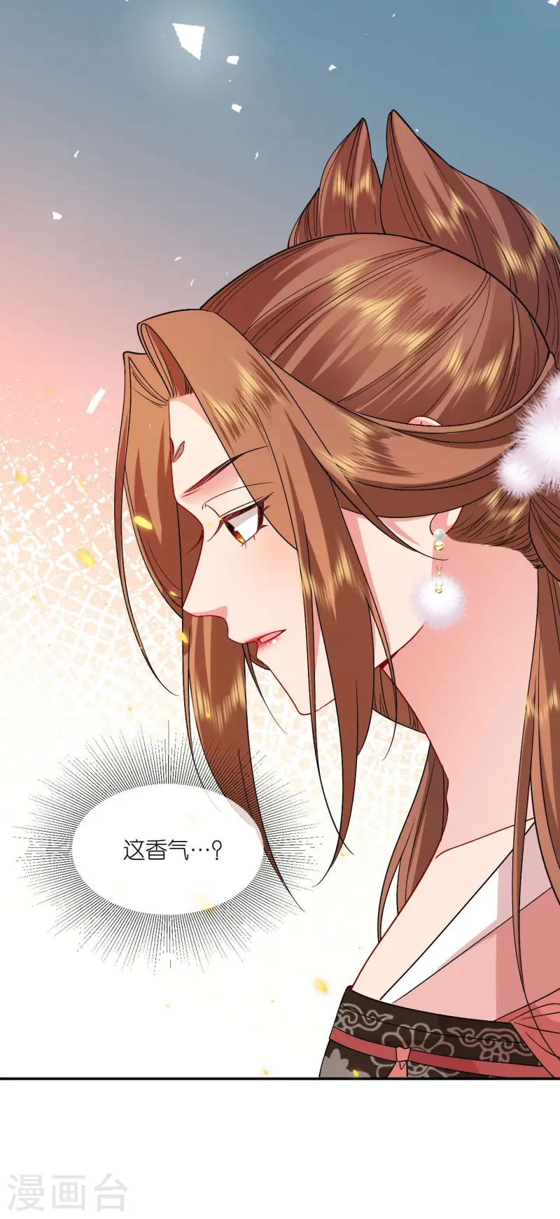 第85话 痴男怨女3
