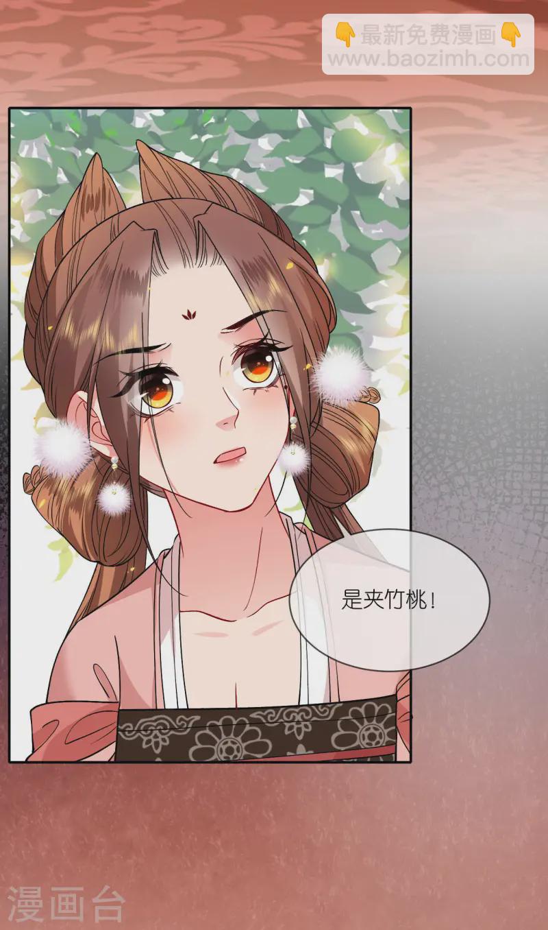 第85话 痴男怨女6
