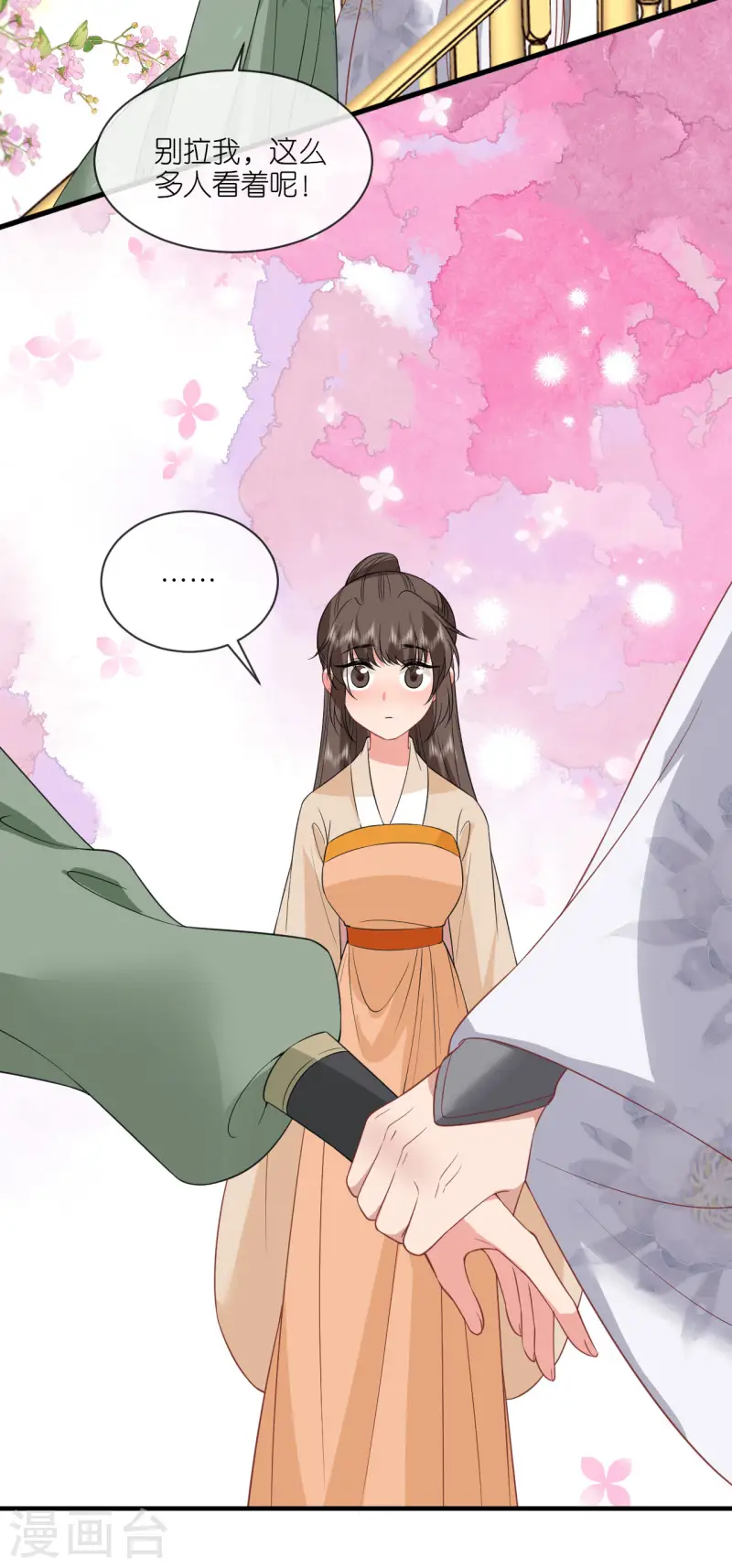 第89话 抓人贩子10