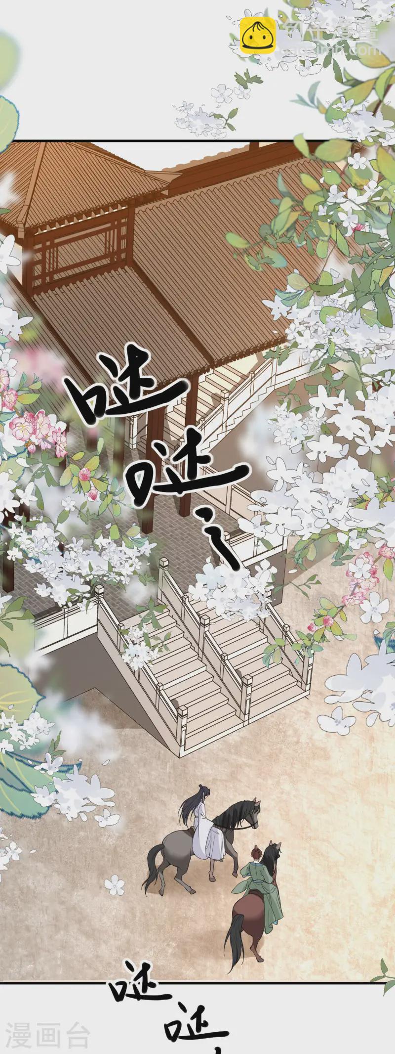 第89话 抓人贩子2