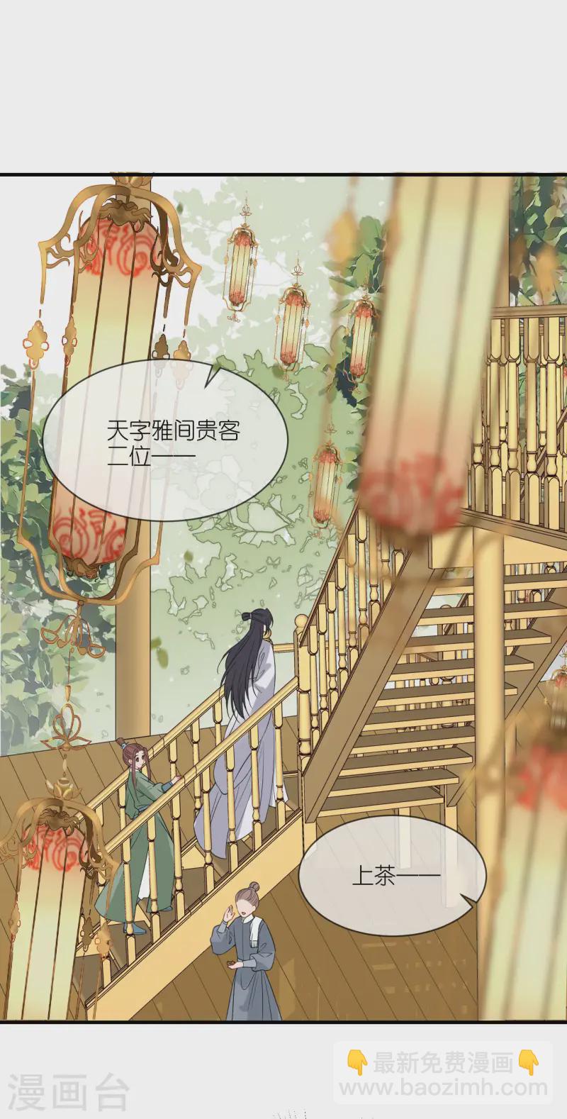 第89话 抓人贩子4
