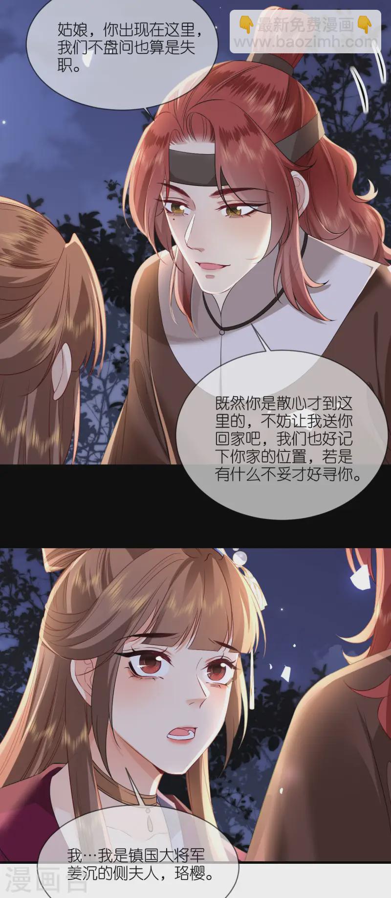 第94话 再次见面20