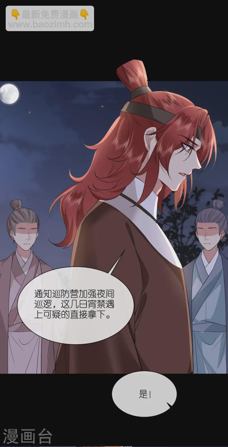 第94话 再次见面8