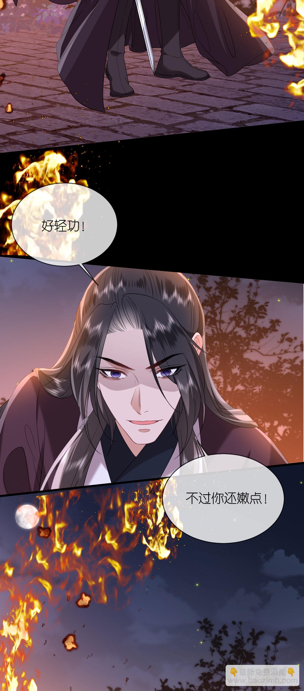 第111话 是我干的13