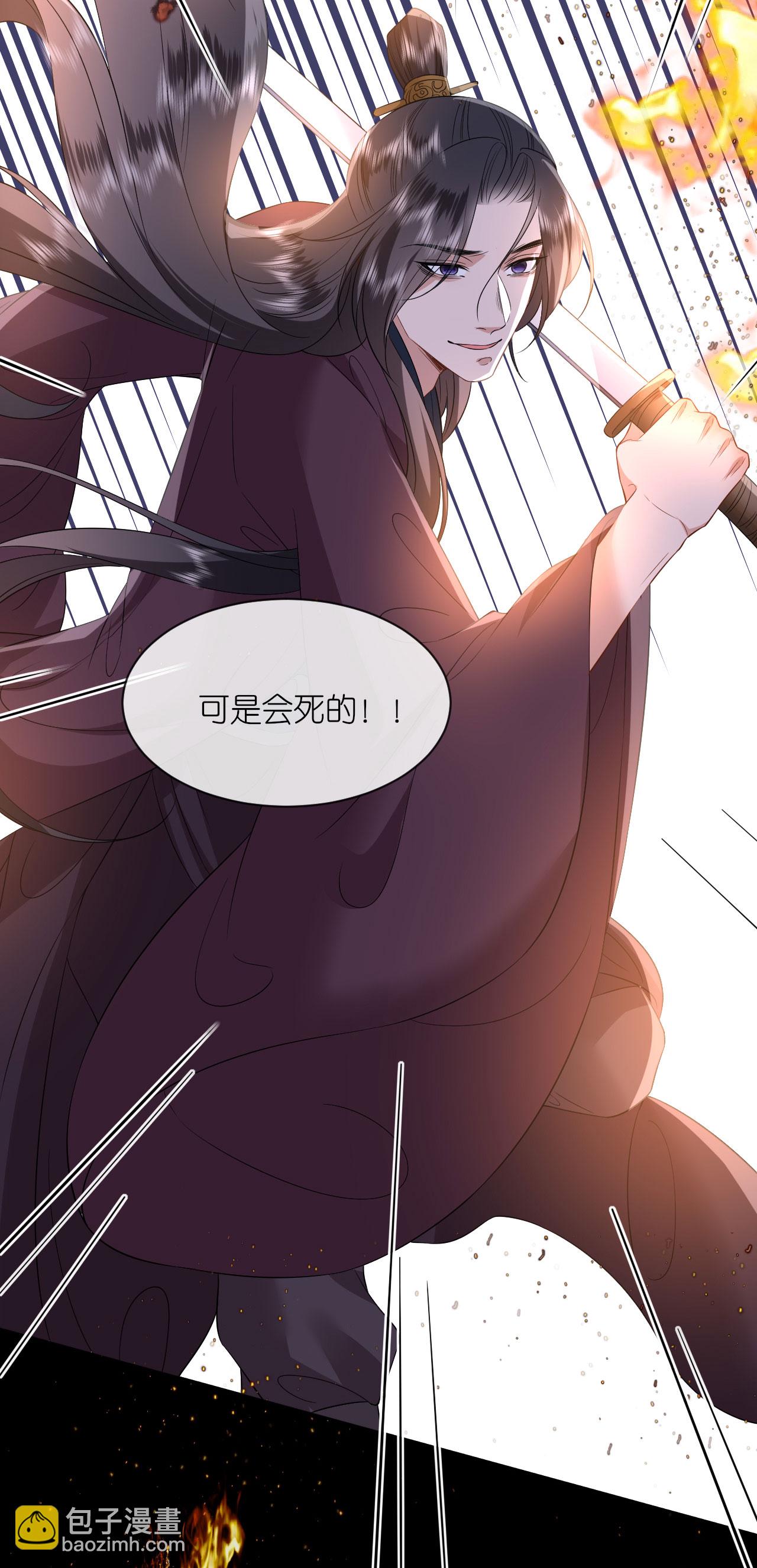第111话 是我干的18