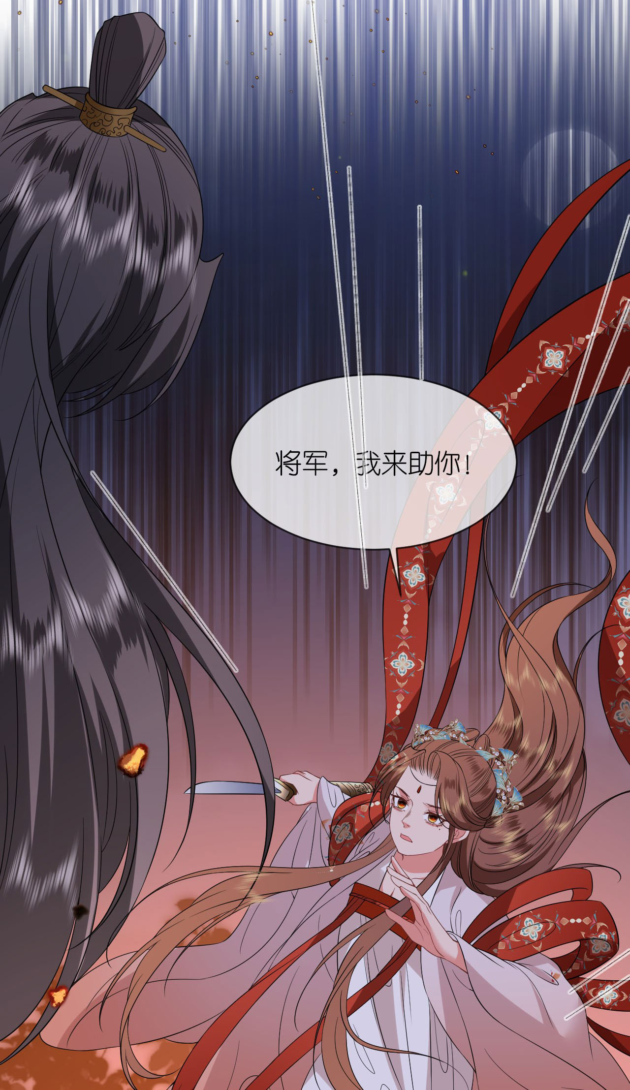 第111话 是我干的8