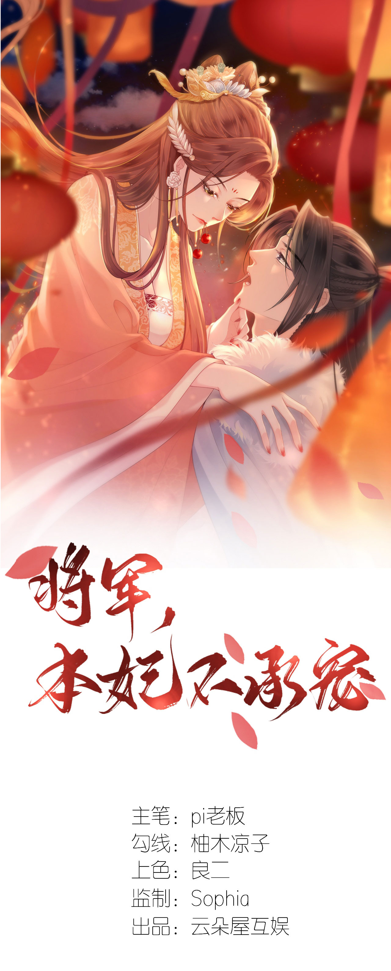 第115话 还有一招0
