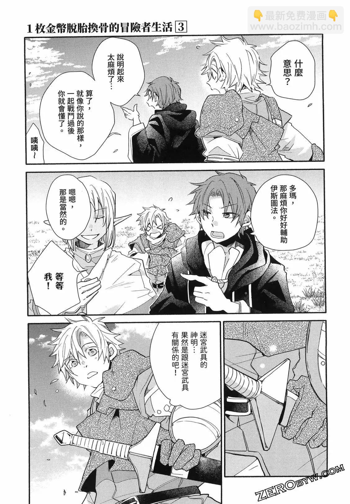 第03卷101