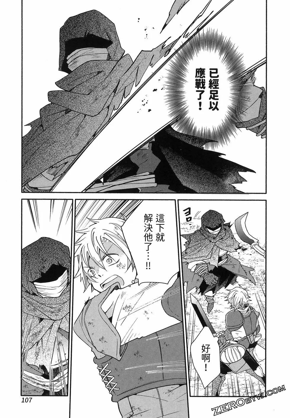 第04卷117