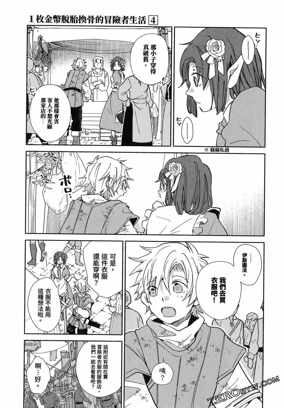 第04卷145