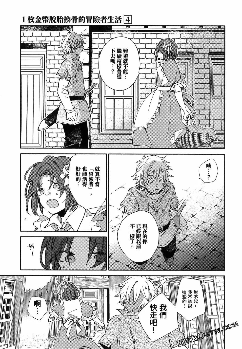 第04卷151