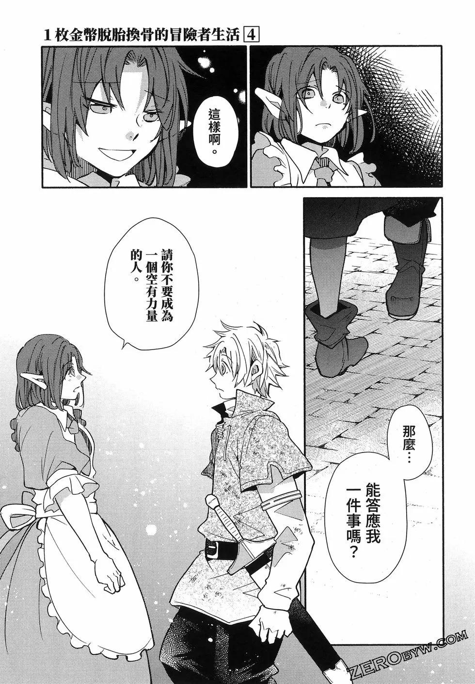 第04卷169