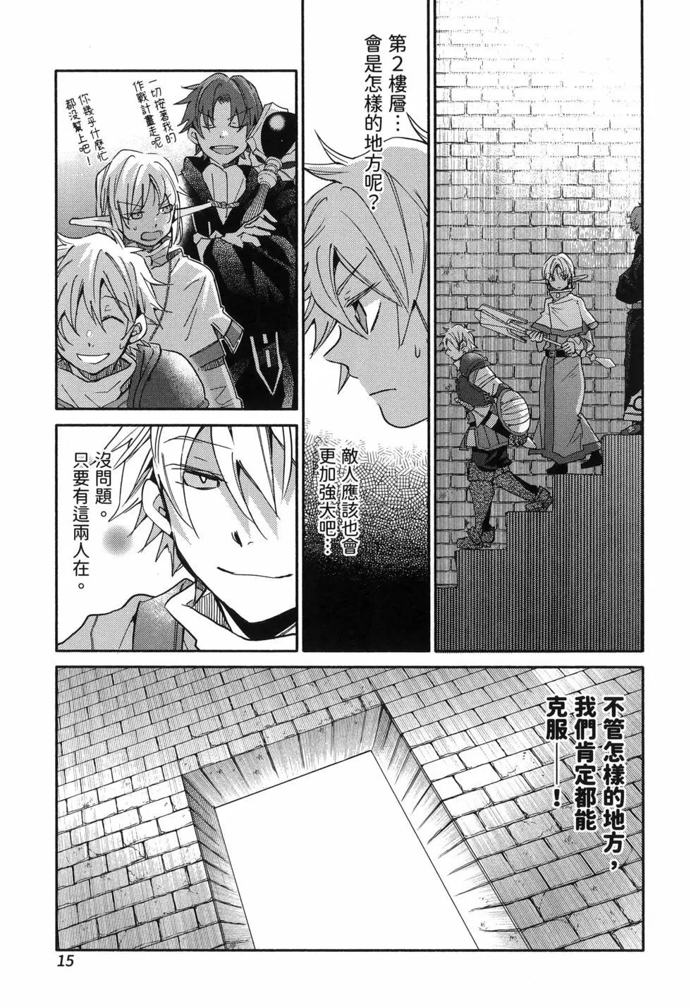 第04卷17