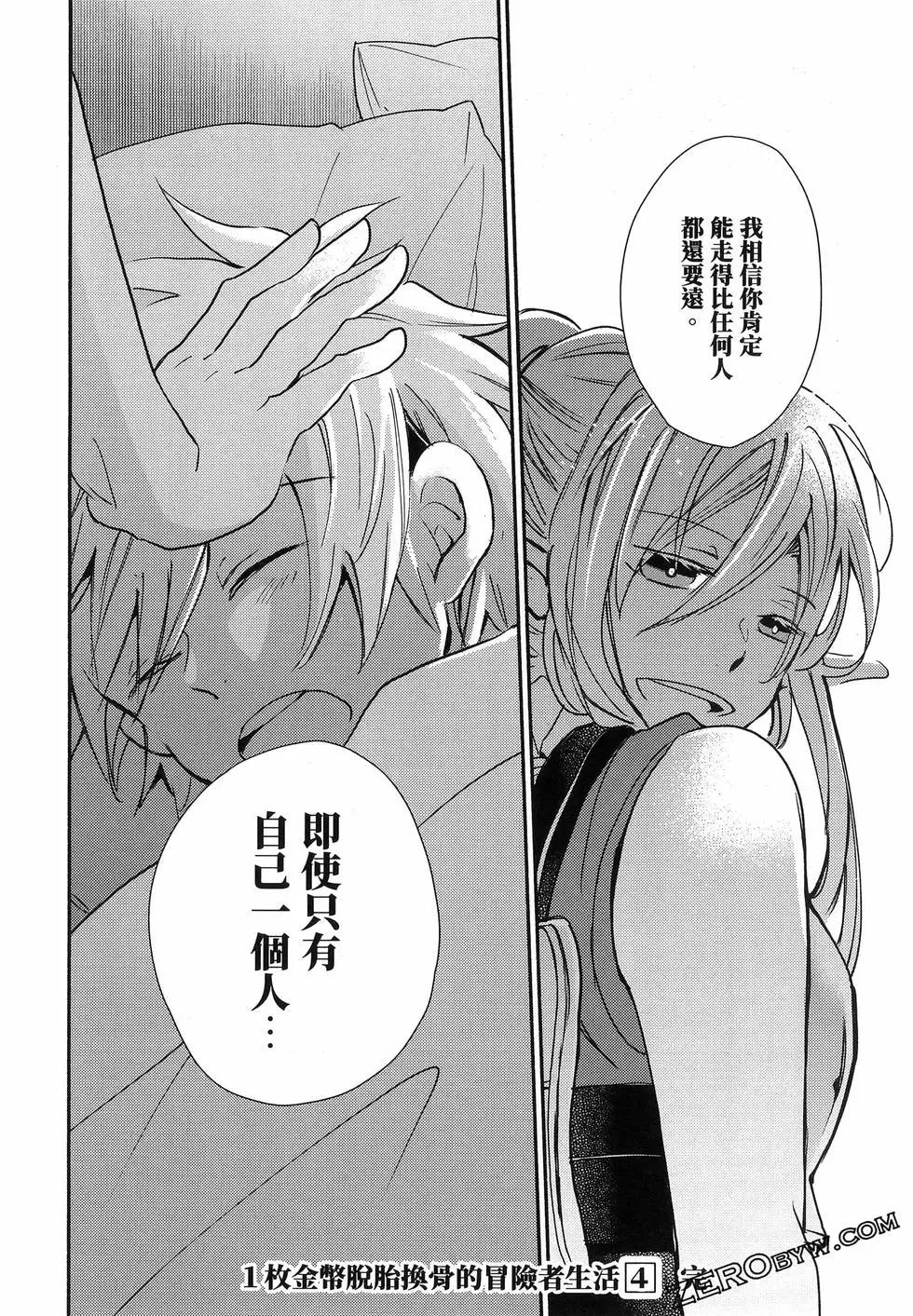 第04卷172