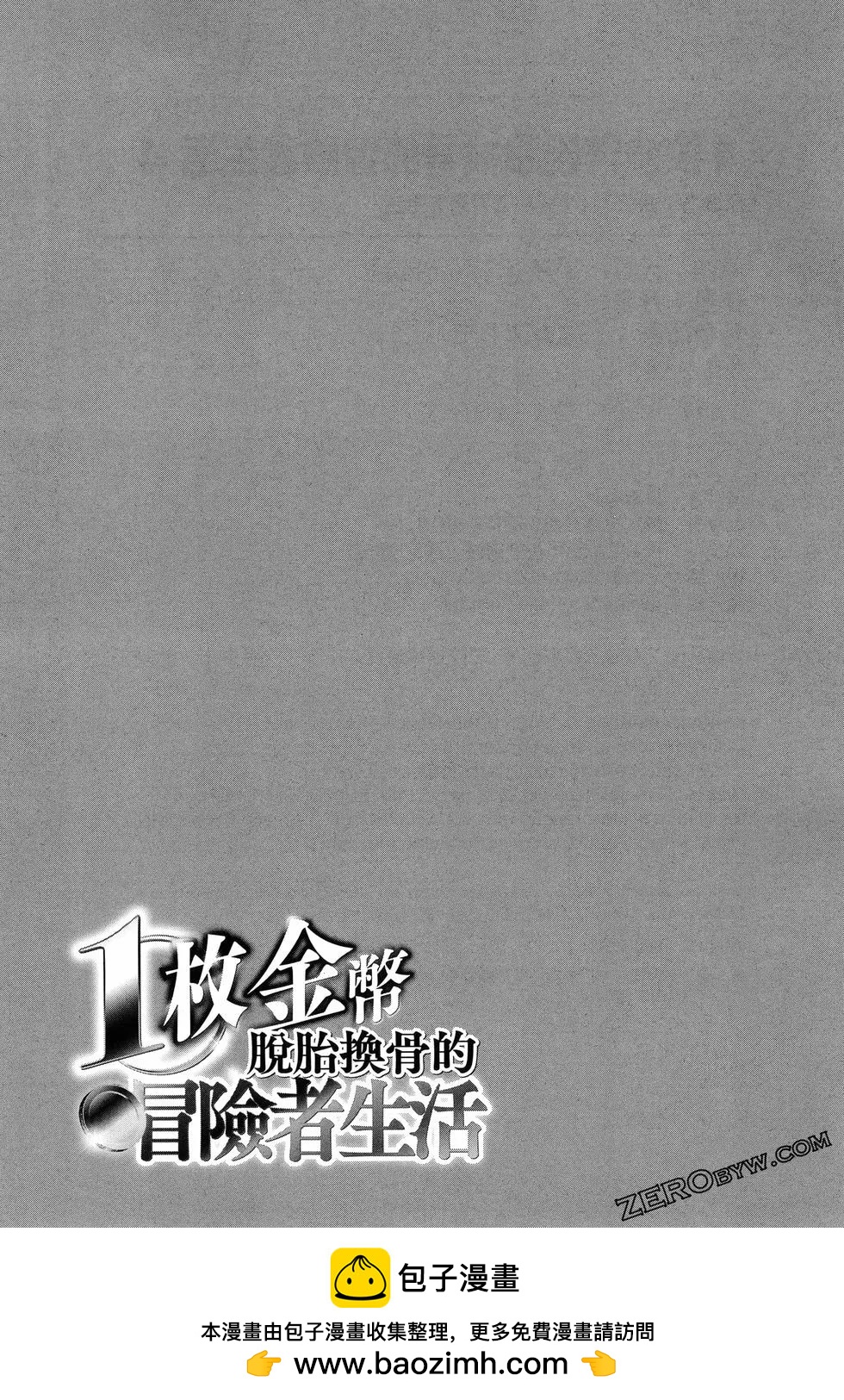 第04卷173