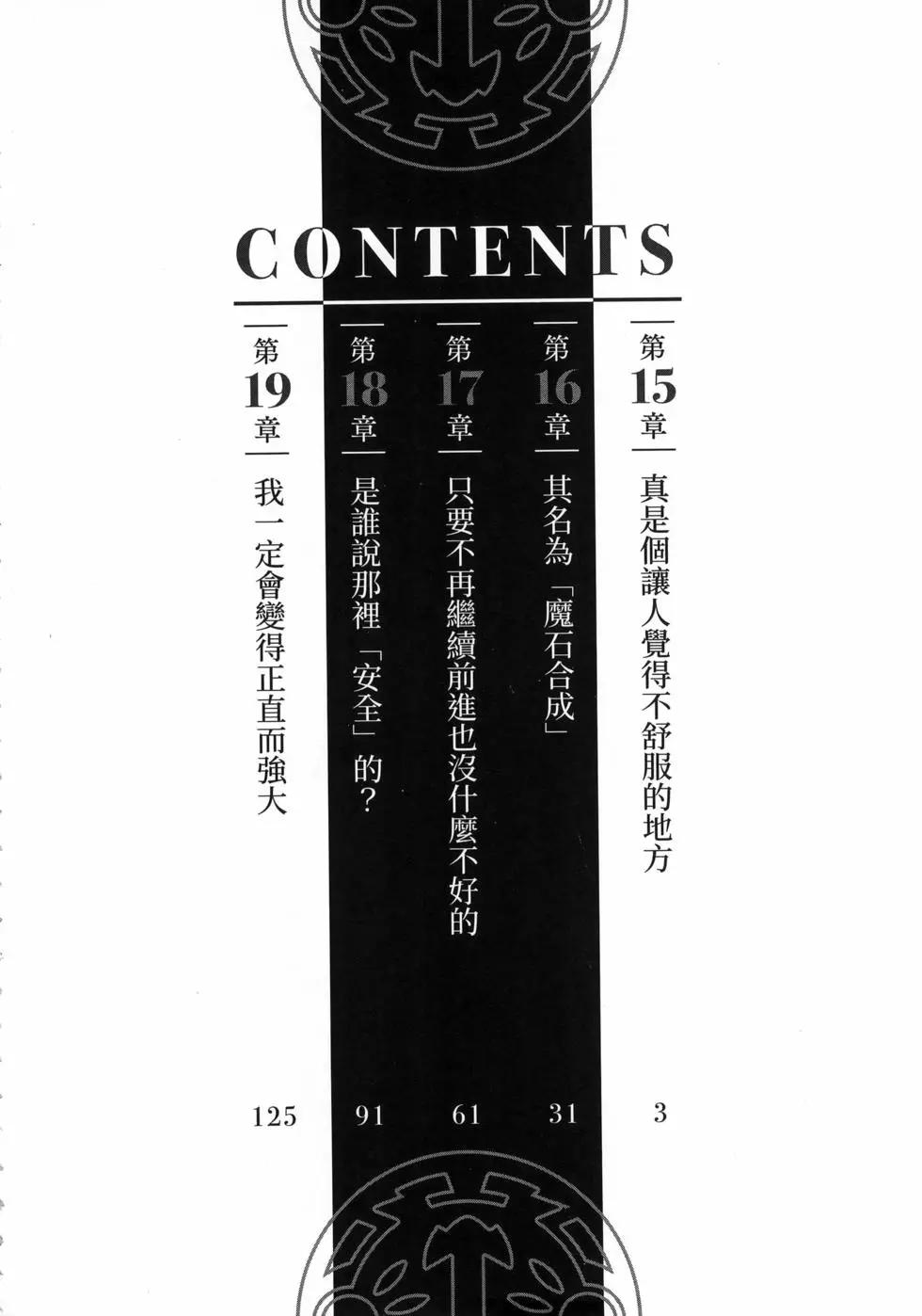 第04卷4