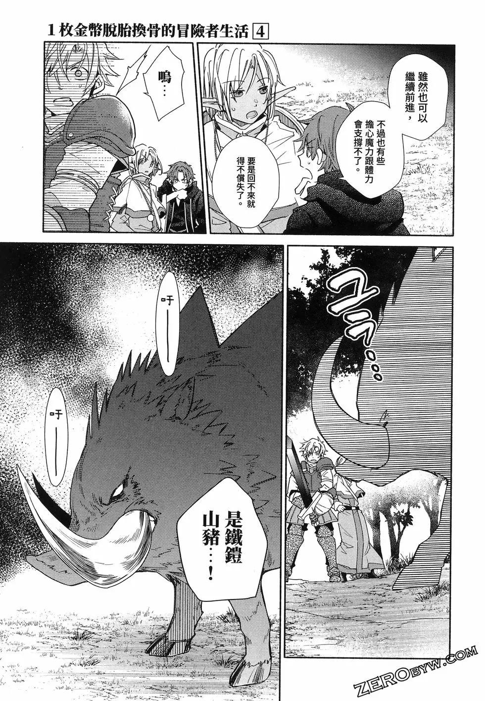 第04卷75
