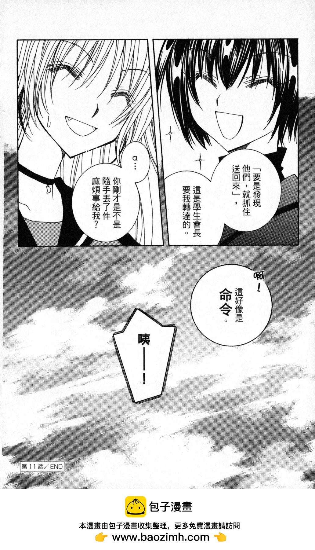 第03卷101