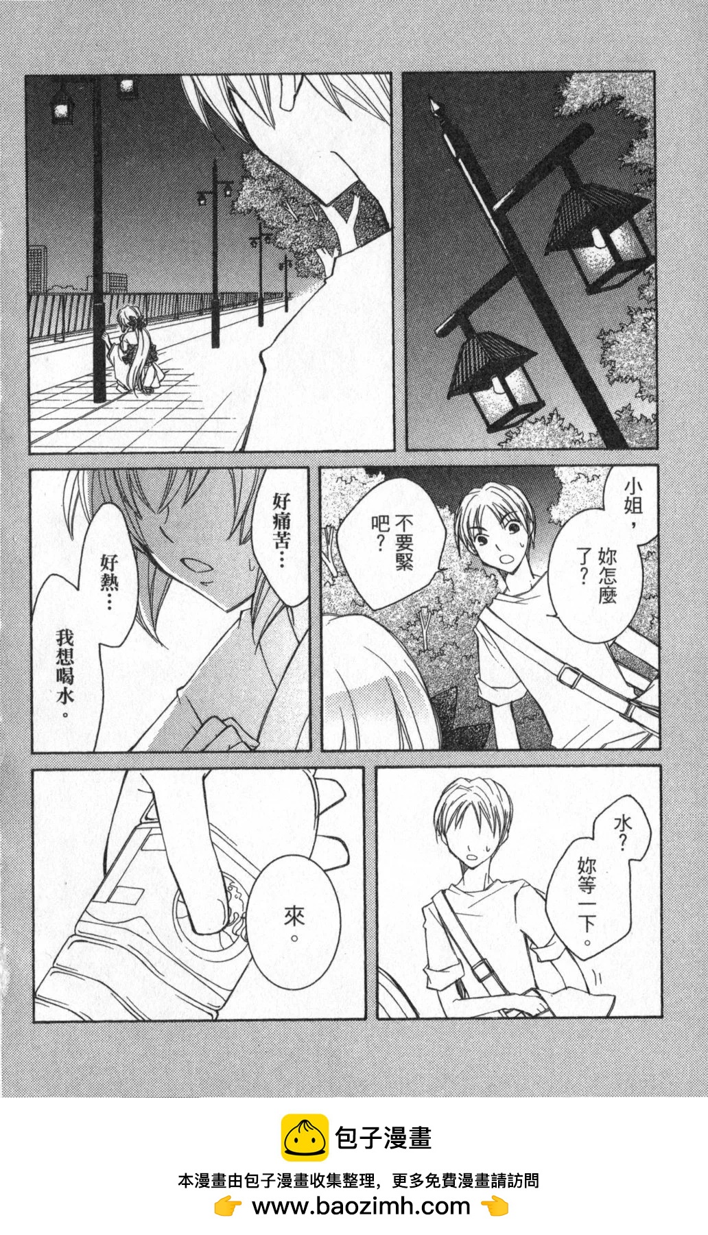 第03卷107