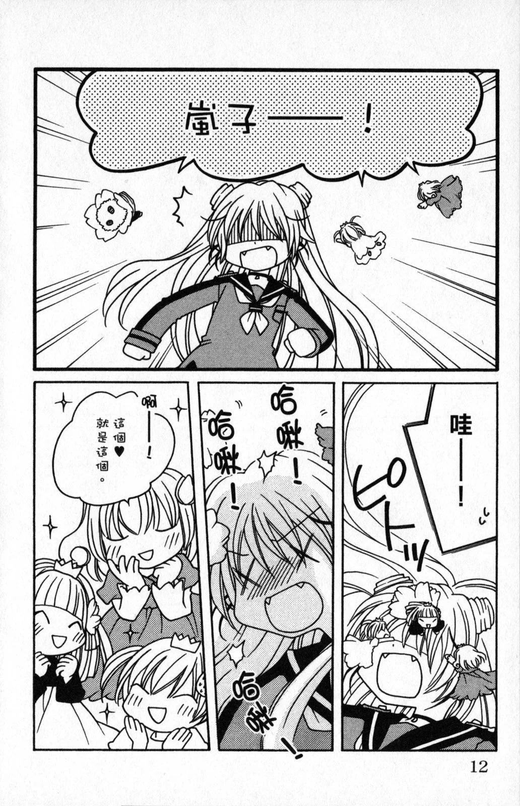 第03卷11