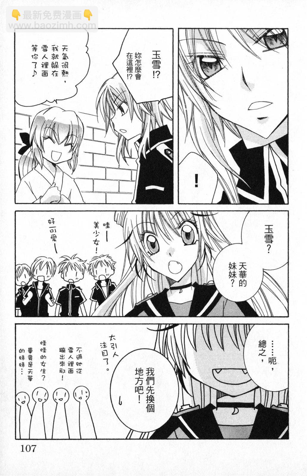 第03卷114