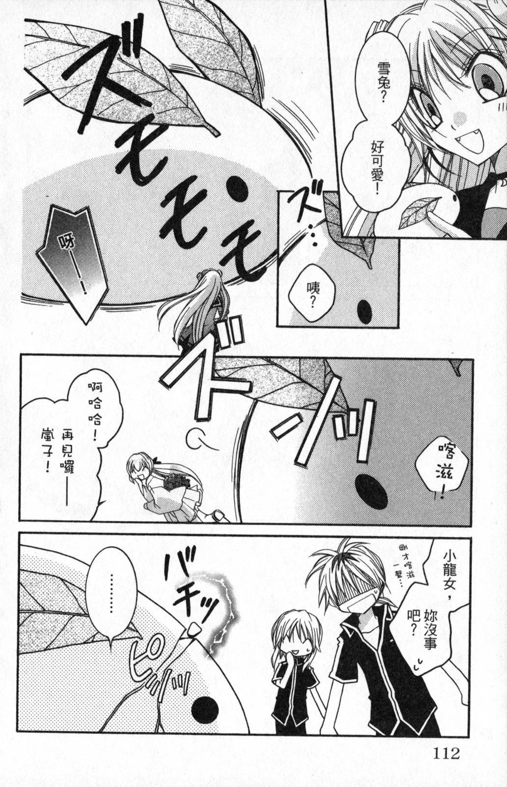 第03卷119
