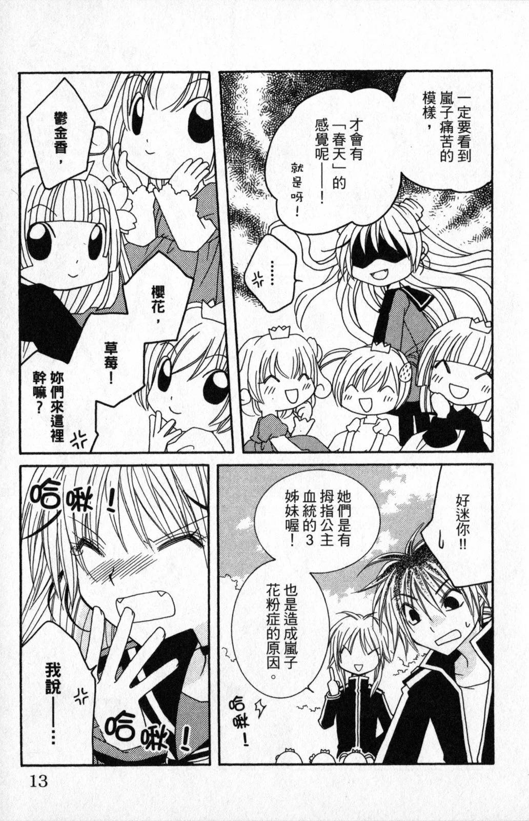 第03卷12