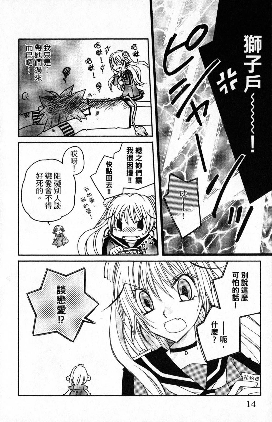 第03卷13
