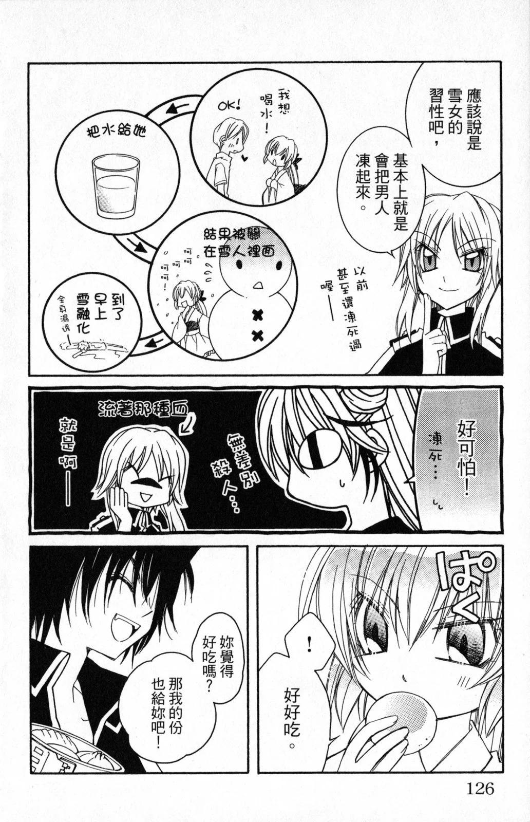 第03卷133