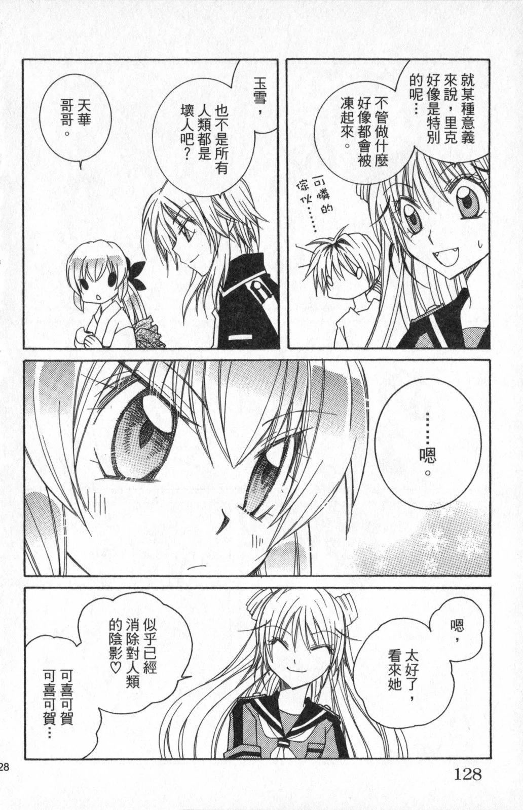 第03卷135